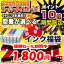 延長決定！1,800円 インク福袋 インク 型番選べるインク福袋 互換インク インク福袋 エプソン キヤノン EPSON Canon  安心の1年間保証 pixus ic6cl50 321 mg6230 インク インクカートリッジ インク福袋 純正 互換インク エプソン キヤノン ポイント10倍 pixus mg6230 ic6cl50 321 