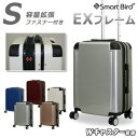 キャリーバッグ スーツケース Sサイズ 超軽量 ダ