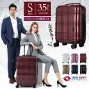 【週末限定赤字覚悟】スーツケース 機内持ち込み S