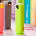 BONE社 シリコン製 モバイルバッテリー 携帯充