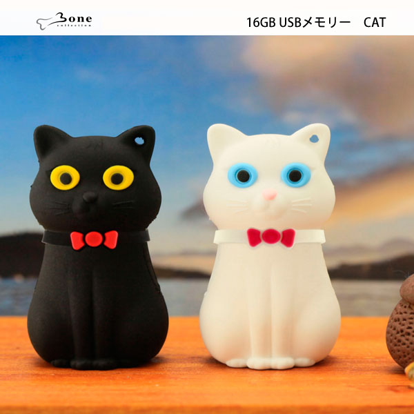 [Bone collection] USBメモリー 16GB 「CAT」 CAT ねこ 猫…...:arudake:10001239
