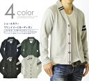 ショールカラーマリンイメージカーディガン_カットソー_カルゼ織_アメカジ【A6U】【メンズ】