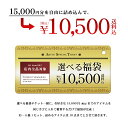 ▲店内全商品が対象！☆自分で中身が選べる福袋！10500円送料無料期間限定送料無料！セール商品も新作商品も10点まで15000円分を自分で選んで作れる福袋！