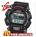 【全品送料無料】【10年保証】 G-SHOCK Gショック ジーショック ブラック 黒 DW-9052-1V メンズ 腕時計 防水 クオーツ カレンダー カシオ
