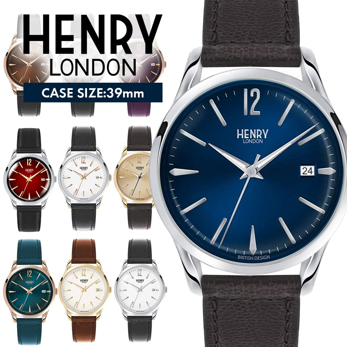 HENRY LONDON ヘンリーロンドン ★選べる12カラー★ 39mm レディース メンズ ユニセックス 腕時計 レザー ウォッチ プレゼント 贈り物 ギフト ペアウォッチ [人気][ギフト][プレゼント][あす楽][送料無料][海外正規店商品]