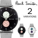 Paul Smith ポールスミス Track ト
