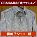 アド街ック天国で紹介!【送料無料】オバラジュン 「刺子シャツ紺」OBARAJUN 小原旬 おばらじゅん アシデマトイ 脚de纏 あしでまとい 写楽パンツ 刺子 刺し子パンツ 妻籠宿 長野