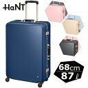 エース スーツケース ハント HaNT Lサイズ 大型 キャリーケース キャリーバッグ ラミエンヌ 68cm 87L ハードキャリー キャスターストッパー 女子旅 かわいい おしゃれ TSAロック 05633