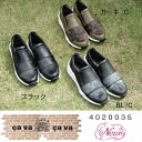 cavacava 4020035 サバサバ ハラコ素材 レデ...