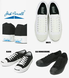 CONVERSE JACK PURCELL 1R194 BLACK 1R193 WHITE 1R779 BLKM ジャックパーセル 黒 白 正規品 コンバース 定番商品 こんばーす 黒スニーカー 白スニーカー <strong>オシャレスニーカー</strong> <strong>レディース</strong> キャンバス スニーカー メンズ 22cm 22.5cm 23cm 23.5cm 24cm 24.5cm 25cm 25.5cm 26cm