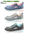 SKECHERS FLEX APPEAL 3.0-INSIDERS 13067 NVCL BKLB GYLP 正規品 スケッチャーズ レディーススニーカー ランニングシューズ ウォーキングシューズ 婦人靴 楽天検索 楽天市場 サーチ ランキング 広告 通販 人気シリーズ