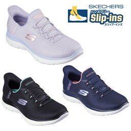 SKECHERS 150123 LAV NVPK BKTQ スケッチャーズ スリップインズ サミッツ ダイアモンド ドリーム