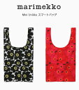 marimekko 48852 030-WHBKOV 301-RD/DRD Mini Unikko スマートバッグ レッド×ダークレッド ホワイト×ブラック×オリーブホワイト 正規品 マリメッコ エコバッグ レディース 楽天検索 楽天市場 サーチ ランキング 広告 通販 赤 黒 コンパクト ネコポス便対応