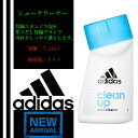 adidas clean up B78584(75ml)アデ...
