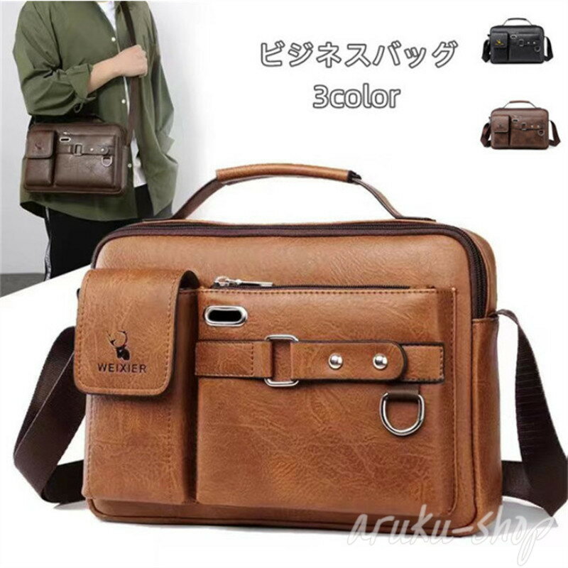 3色入荷　ショルダーバッグ ビジネスバッグ メンズ 大容量 斜めがけ ビジネス バッグ ショルダー ブリーフケース レザートートバッグ カバン ギフト 通勤 就職祝い 新生活