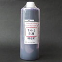 20%OFFで販売中!【20%OFF】プリザーブドフラワー 本格的保存液 TH-2 B液 紫(500ml)【水性】