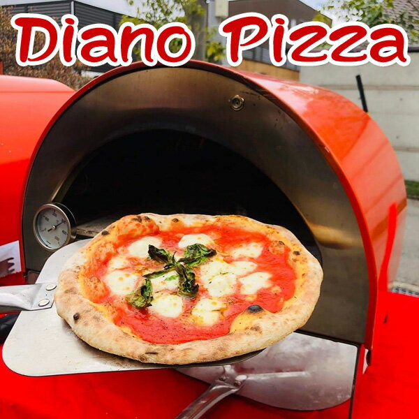 Diano Pizza ディアーノピッツァ ポータブル ガス オーブン