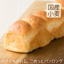 こめっとパン ロング