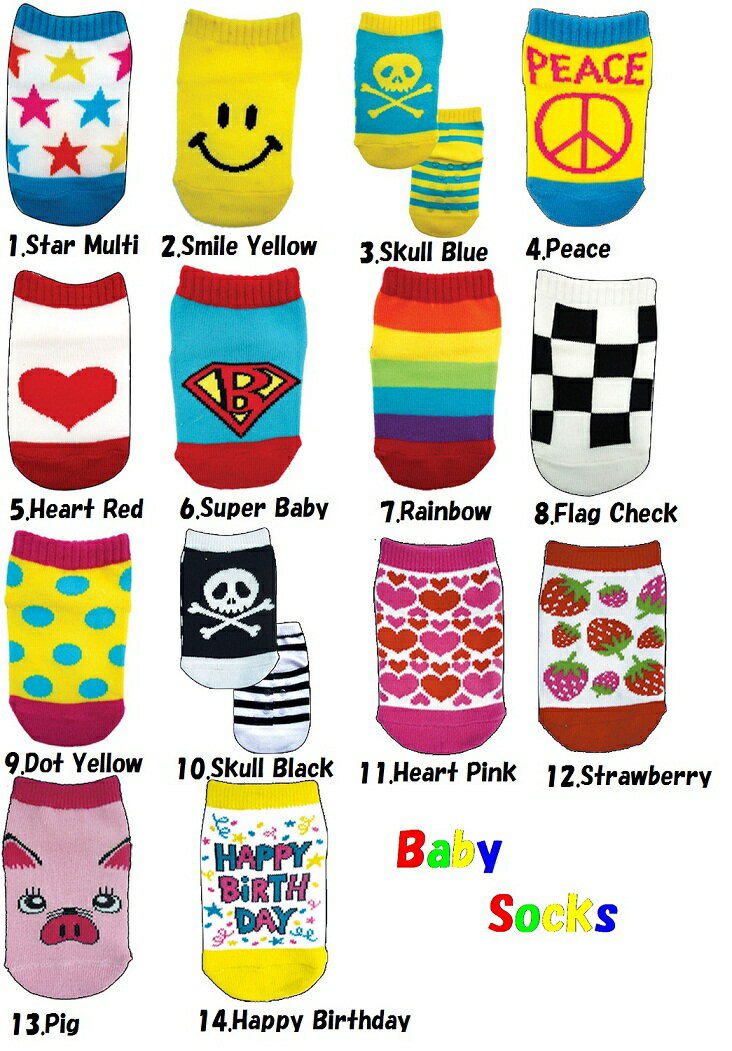 送料無料メール便Baby Ankle Socks　ベイビーアンクルソックス （子供用のくるぶしまでの靴下）【06Aug12P】【10Aug12P】