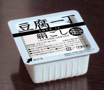 豆腐一丁 絹ごし・小 のり付きふせん紙・メモ帳 ふせん 付箋...