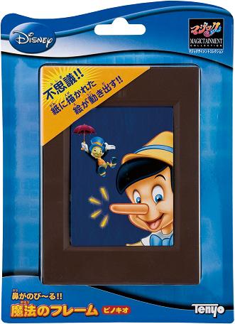 魔法のフレーム （ピノキオ）　 ディズニーキャラクターマジック 【06Aug12P】【10Aug12P】