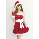送料無料 フェアリーサンタドレス レディース 女性用 クリスマス コスチューム コスプレ サンタ サンタクロース 衣装