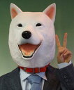 プレゼント付/M2 白犬マスク/ものまね・なりきり 【RCP】【10P01Jun14】【5-Jun】
