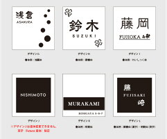 表札ステンレスプレート正方形130mm×130mm100mm×100mm120mm×120mm150mm×150mm180mm×180mmDM便発送マンション戸建看板新築祝い引越祝いプレゼントギフト贈り物おすすめ通販選べるカラーステンレス他