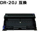 DR-20J ݊hjbg HL-2040/MFC-7820N/MFC-7420/DCP-7010/FAX-2810/FAX-2810NΉ i[^Cvj  