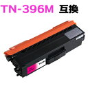 TN-396M/TN396M(TN-391Mの大容量)マゼン...