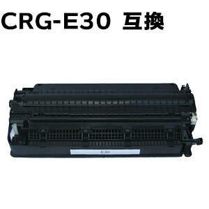 ☆送料無料☆ CANON CRG-E30 4,000枚仕様 新品互換品 （即納タイプ） ※15時までにご注文のお客様は即日発送（個人のお客様は15時までに入金確認後、即日発送）【送料無料!! 互換品（新品）　純正品同一仕様 1年保証付き】