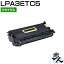エプソン用 LPA3ETC5 再生トナー