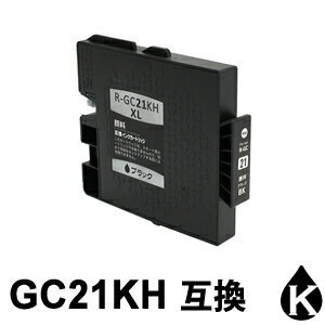 【増量タイプ】 送料無料 ☆即日発送☆ RICOH GXカートリッジ互換インク GC21KH （ブラック） メール便配送 ※14時までにご注文のお客様は即日発送（個人のお客様は14時までに入金確認後、即日発送）