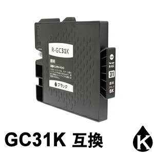 【送料無料】 ☆即日発送☆ RICOH GXカートリッジ互換インク GC31K （ブラック） メール便配送 ※14時までにご注文のお客様は即日発送（個人のお客様は14時までに入金確認後、即日発送）