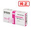 GJIC8ML マゼンタインクカートリッジ 【3本セット】 EPSON 純正インク