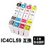 IC4CL59 【12本セット/色選択自由】 互換インク ( ICBK59 / ICC59 / ICM59 / ICY59 )
