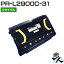エヌイーシー用 PR-L2900C-31 再生ドラムユニット