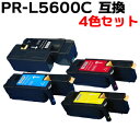【 4色セット】 PR-L5600C-19/18/17/16 大容量 互換トナー (即納タイプ) あす楽対応