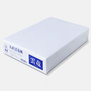 コピー プリンタ用紙 和紙 大直雲竜紙 A4 50