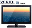 [120]送料無料 TMY TLD-26P2500B 地上デジタルハイビジョン液晶テレビ 26V VERINI 26型 ベリーニ[送料無料]