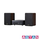 未使用品 外箱開封 サンスイ CDステレオシステム SMC-150BT Bluetooth機能搭載 和紙 送料無料