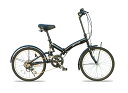 折りたたみ自転車 LePanierブランド ワンランク上の上...