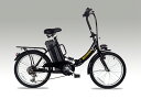★新発売!モペット型電動自転車E-BIKE20_PLUSブラス_6段変速付き(20インチ)専用布カゴ付き