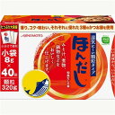 味の素 ほんだし 小袋8g×40袋入