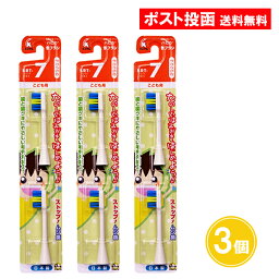 <strong>ハピカ</strong> <strong>替えブラシ</strong> こども用 やわらかめ 2本入り 3個セット 歯ブラシ 電動付歯ブラシ こども ミニマム