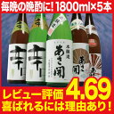 父の日 プレゼント 日本酒 お酒 ギフト 誕生日 お祝い 贈...