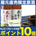 日本酒 飲み比べセット お酒 お中元ギフト プレゼント 誕生...