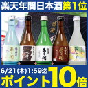 ÆüËܼò °û¤ßÈæ¤Ù¥»¥Ã¥È ¤ª¼ò ¤ªÃ渵¥®¥Õ¥È ¥×¥ì¥¼¥ó¥È 300ml¡ß5ËÜ ÃÂÀ¸Æü ¤ª½Ë¤¤ £¤êʪ ³ÚÅ·No.1 Âç¶ã¾úÆþ¤ê µ¨Àá¸ÂÄê¼ò ²Æµ¨¸ÂÄêÈÇ Á÷ÎÁ̵ÎÁ ¤¢¤¹³Ú ¥ß¥Ë¥Ü¥È¥ë ¤ª¤Ä¤Þ¤ß ¤Ë¹ç¤¦ ¤¢¤µ³«