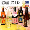 ÆüËܼò °û¤ßÈæ¤Ù¥»¥Ã¥È300ml¡ß5ËÜ Á÷ÎÁ̵ÎÁ ³ÚÅ·No.1 ¥Û¥ï¥¤¥È¥Ç¡¼ ¥®¥Õ¥È 2020 ¤ªÊÖ¤· Éã¿Æ ÃÂÀ¸Æü¥×¥ì¥¼¥ó¥È ¿Íµ¤¤ÎÆüËܼò°û¤ßÈæ¤Ù ¤ª¼ò ¥ß¥Ë¥Ü¥È¥ë ¤ª¤Ä¤Þ¤ß Éã¤ÎÆü¥×¥ì¥¼¥ó¥È Éã¤ÎÆü¥®¥Õ¥È ´ä¼ê¤ÎÃϼò¤¢¤µ³«27907