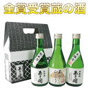 日本酒 お試しセット300ml×3本 あさ開をお試し 普通酒 あさびらき 本醸造 純米酒 送料無料 ...